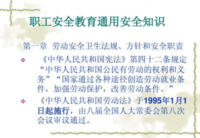 劳动法42条规定