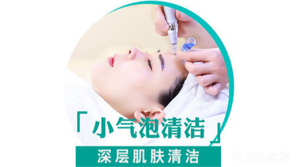 小气泡毛孔清洁痘痘