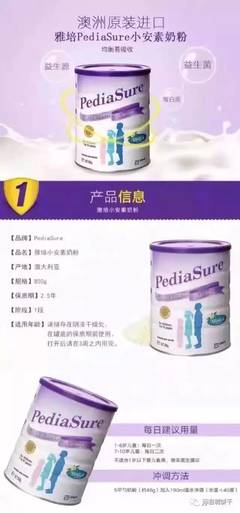 一岁宝宝奶粉用量