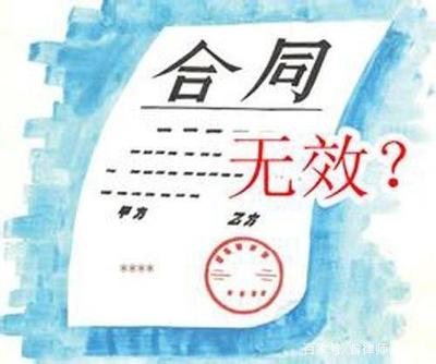 让与担保的法律效力