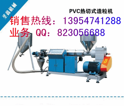 山东150型号塑料颗粒机