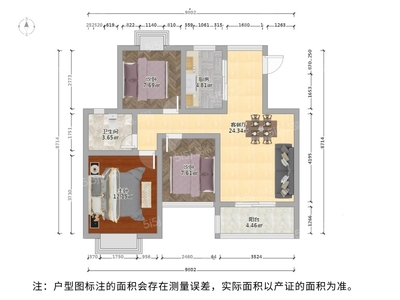 苏州今创启园