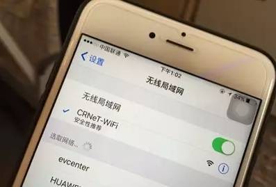 高铁上联通wifi密码是多少,和谐