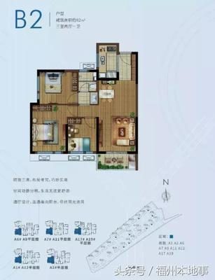 37平的房子有多大