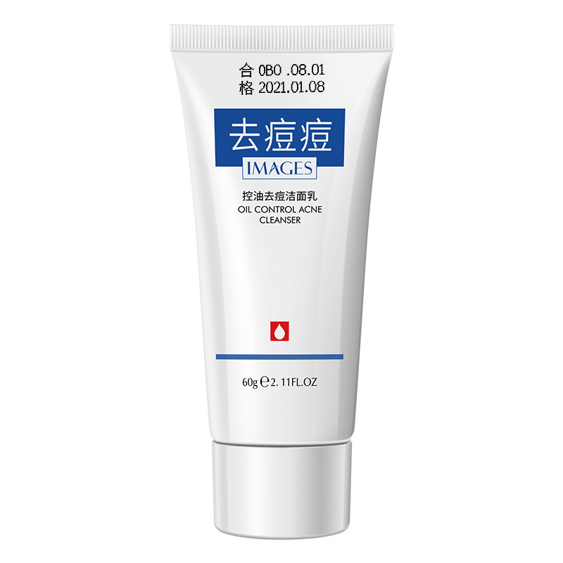 补水洁面可以去痘痘?