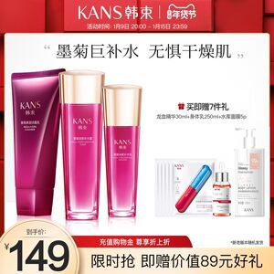 心清堂的护肤品怎么样