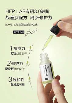 祛痘祛痘印的护肤品