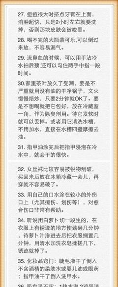什么牙膏去痘痘最好