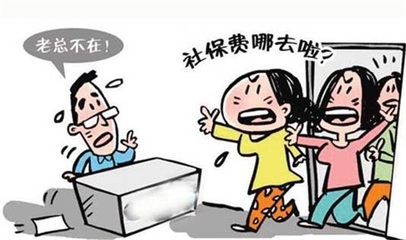 劳动仲裁的期限
