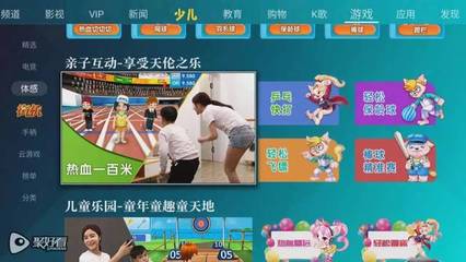 少儿怎么减肥
