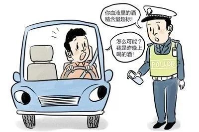 酒驾判刑