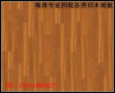 中国木地板之家
