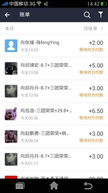电脑网上兼职