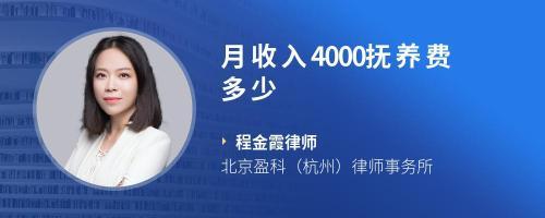 律师月收入大概多少