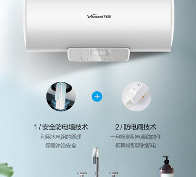 热水器活水是什么意思