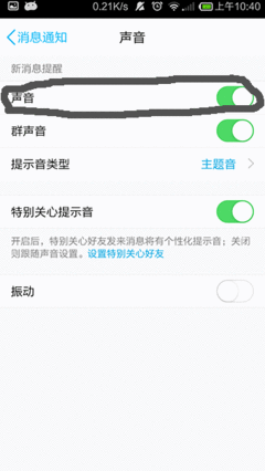 怎么关闭游戏声音