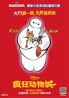 澳门新世纪游戏 斯科特·弗兰克