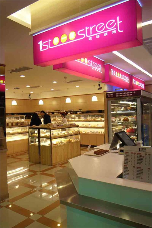 面包店名字