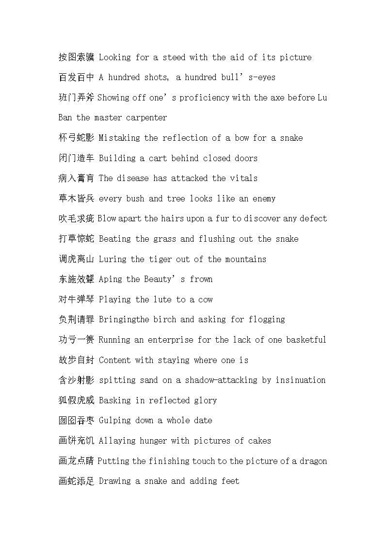self reflection翻译成中文