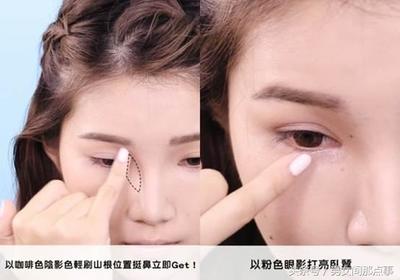眼睛小怎么化妆