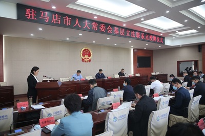 上蔡县律师事务所