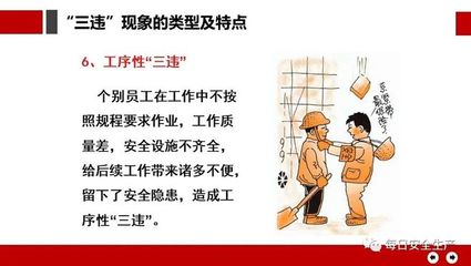 犯罪现象的特征