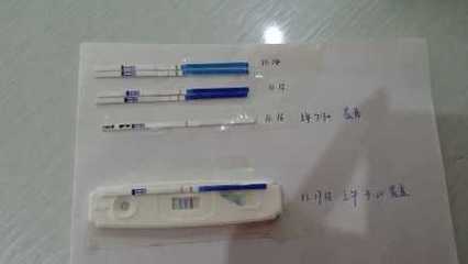 月经前2天能测出怀孕吗