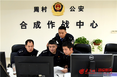 刑事案件分析