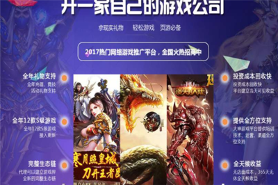 网络游戏取名字