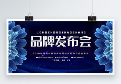 九州娱乐足球在安联球场挥手致意