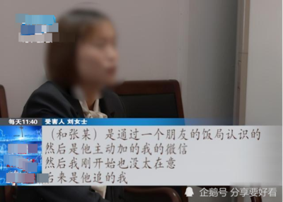 姓刘微信名