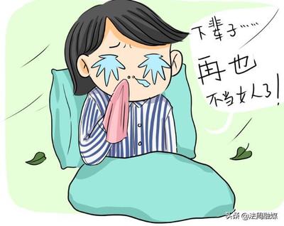 两个月没来月经了是怎么回事