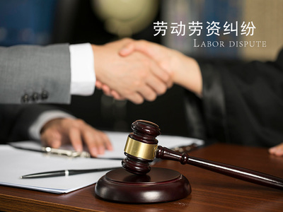 法律咨询律师