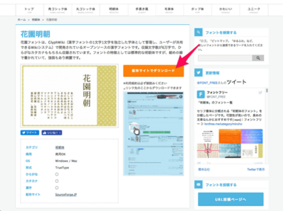 日文网站设计