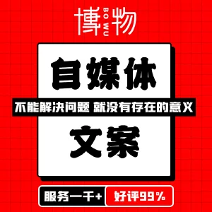 今日头条代运营是什么意思(今日头条广告投放技巧)