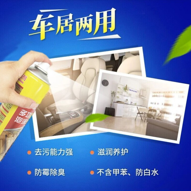 厨房用什么防霉最好