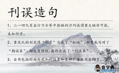 何字属于五行属什么