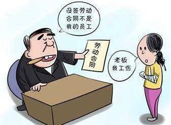 劳动法没签合同