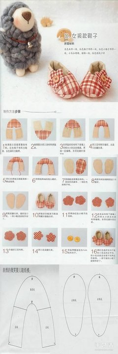 新生儿鞋子做法图解