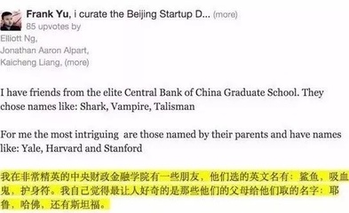 英文名有哪些