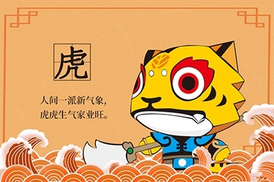 今年六十岁属什么生肖