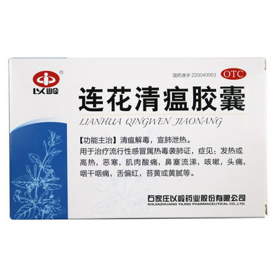 流感后咳嗽吃什么药