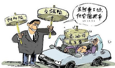 车辆强制险赔偿范围