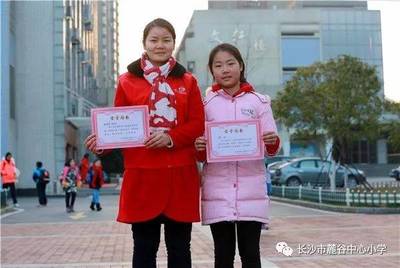 长沙市麓谷中心小学