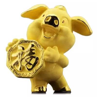 属猪今年财运
