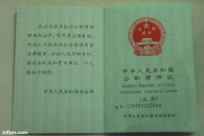 律师没有律师证合法吗