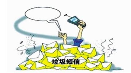 网络电话推销