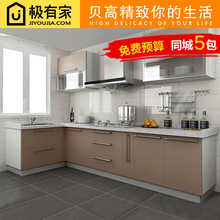 防水橱柜定制