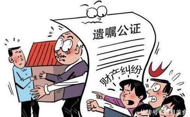 没经过公证的遗嘱有效吗
