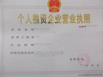 一个地址可以办两个营业执照吗